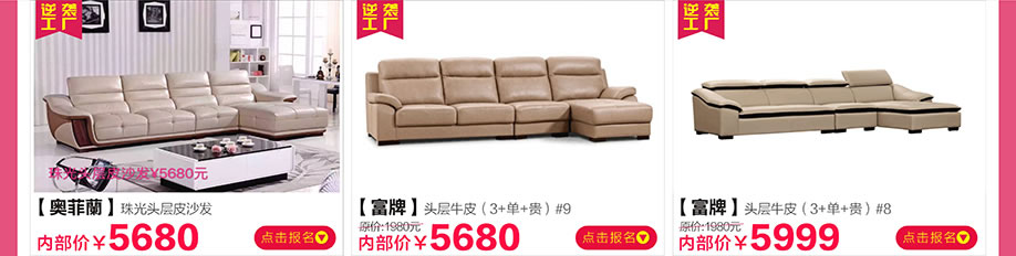 奥菲兰,富牌,新大明家居,深圳家具卖场,家具网上商城